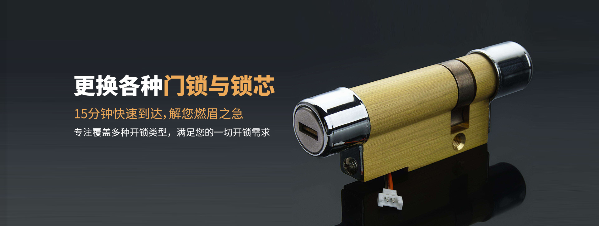 衡阳耒阳banner03