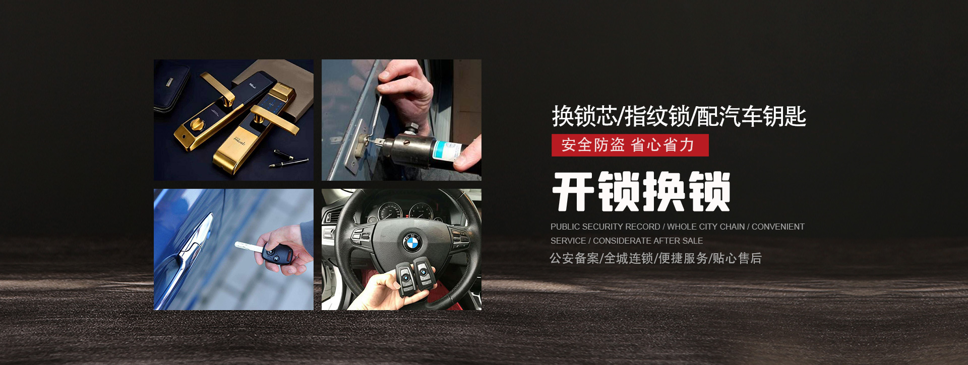 衡阳耒阳banner01